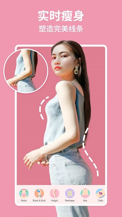 美啦相机官方版