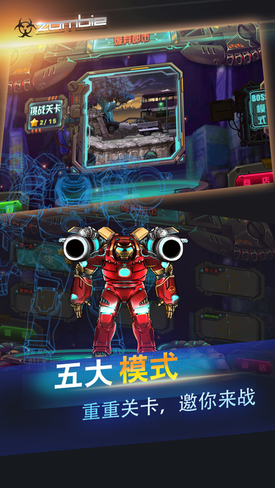 火线风暴手游 火线风暴手机版下载