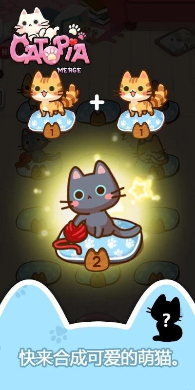 萌猫大本营手游