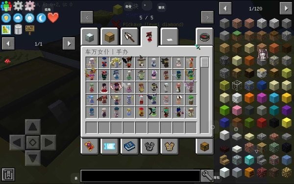 我的世界行星空岛生存合集手机版