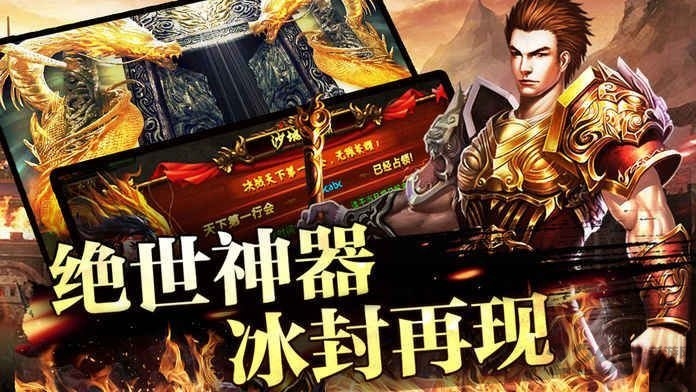 征途天下手机游戏