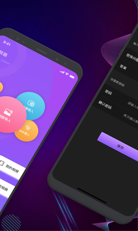 potplayer全能播放器app