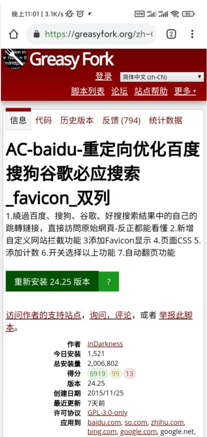 ungoogled chromium extensions