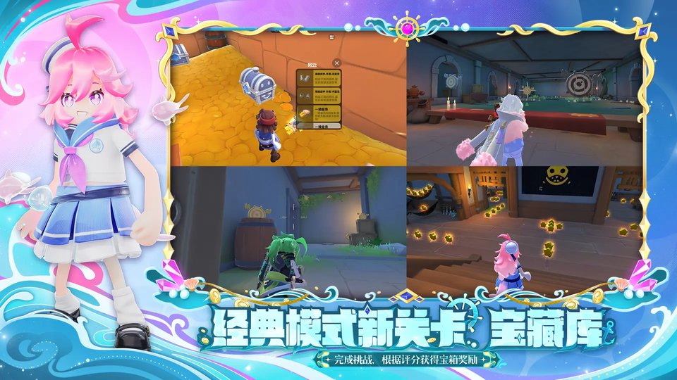 香肠派对虫虫助手版