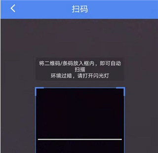 物泊56找货平台怎么抢单