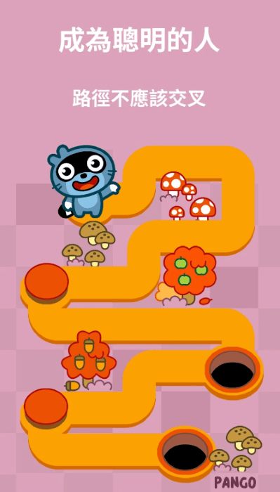 pango迷宫游戏 pango迷宫免费下载