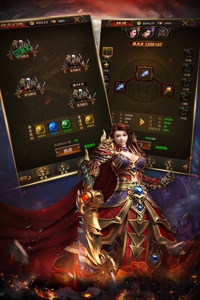 热血合击2144版本