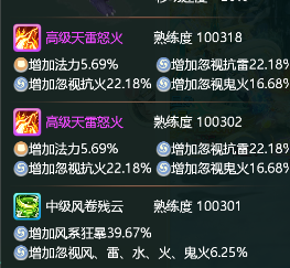 大话西游手游攻略 大话西游手游游戏攻略