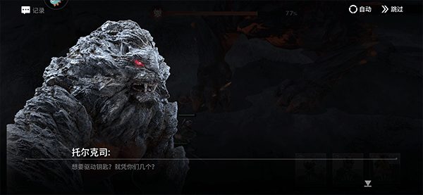 星际52区新手攻略 星际52区新手攻略说明