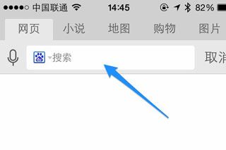 uc浏览器app教程 uc浏览器怎么设置默认搜索引擎教程