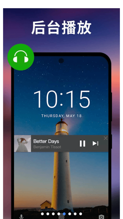 xPlayer安卓最新版专业版下载