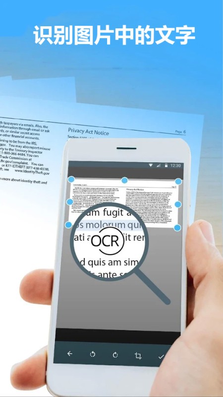 文件扫描大师最新版