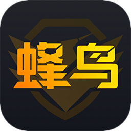 蜂鸟竞技app v2.12.0