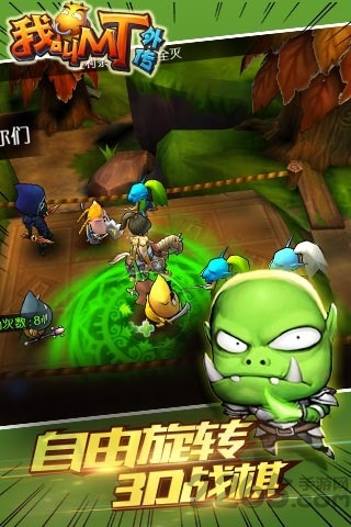 我叫mt外传手游九游版 我叫mt外传九游版下载