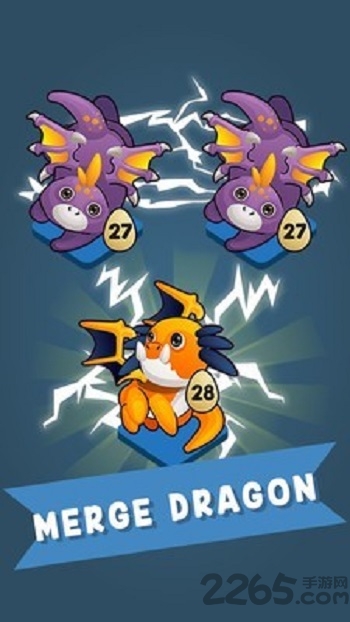 飞龙合并游戏