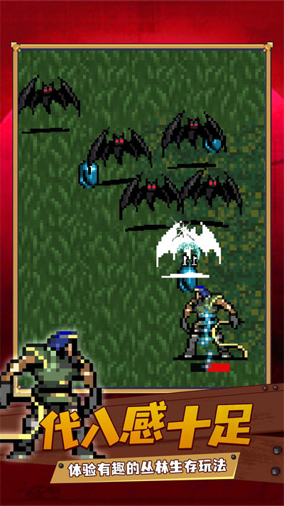 吸血鬼成长手机版 吸血鬼成长游戏下载安装