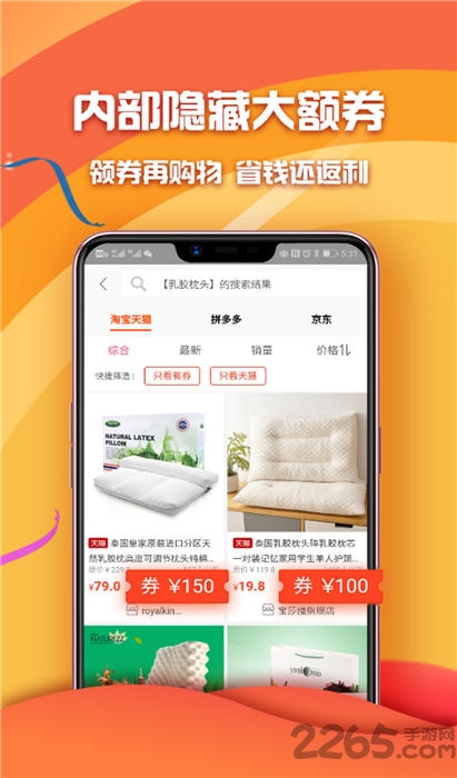 叮咚联盟客户端