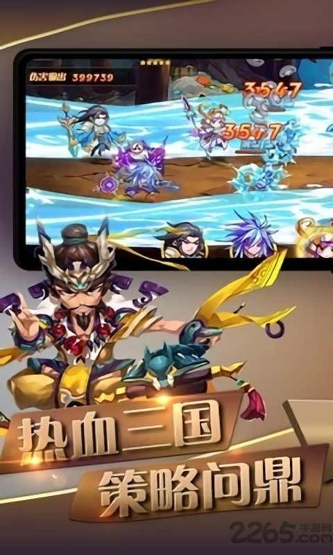 萌将风云网易版