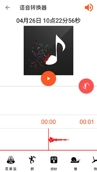 audiolab使用教程 audiolab使用说明