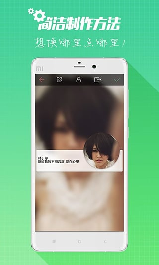 鲜柚桌面app 鲜柚桌面下载