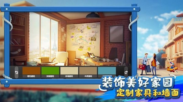 金币大富翁虫虫助手版