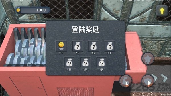 矿石粉碎机手机游戏