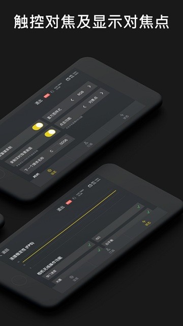 monitor+索尼官方版