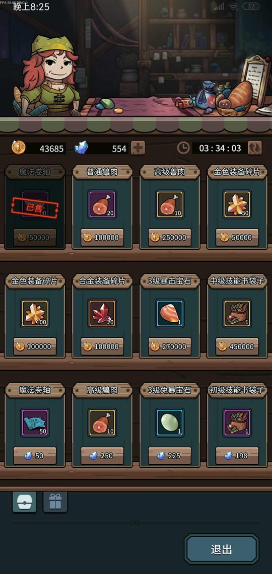 提灯与地下城游戏攻略