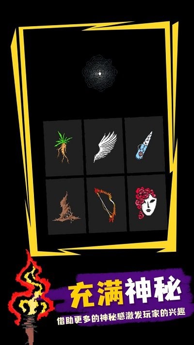 魔法生存吸血鬼游戏 魔法生存吸血鬼手机版下载