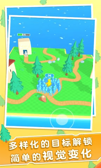 小岛人群官方版