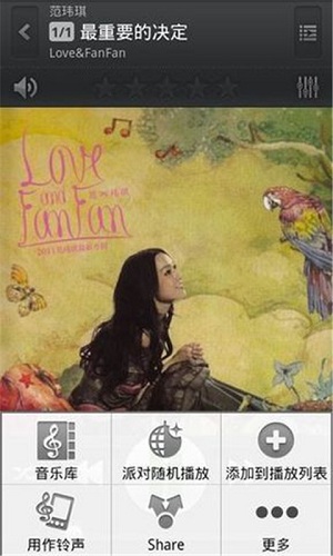 playerpro顶级音乐播放器app