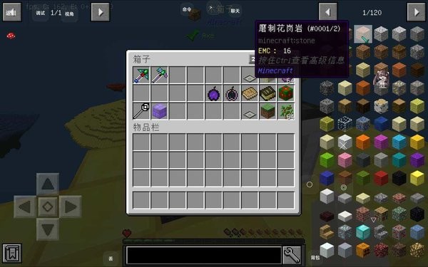 我的世界行星空岛生存合集手机版