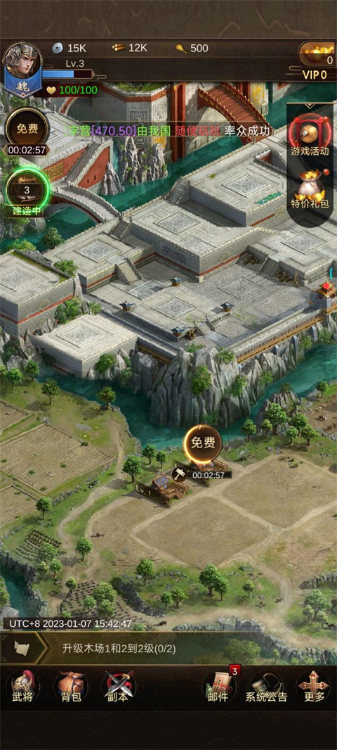 正统三国新手指南 正统三国新手攻略