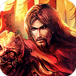 三国征途手游官方