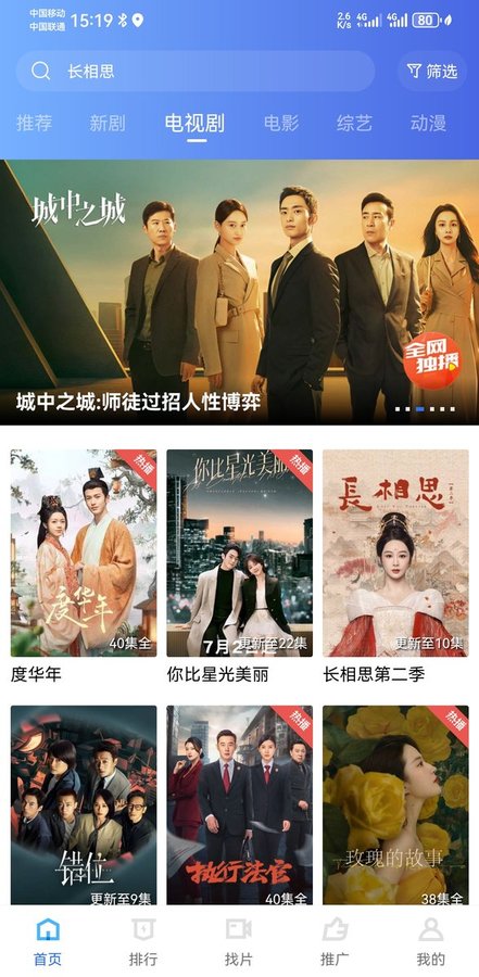 星空视频影视大全免费观看(油条视频)