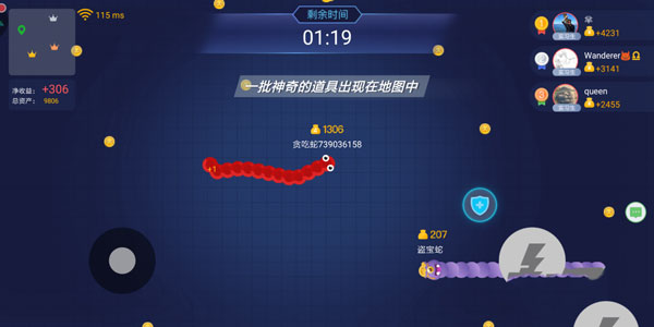 2025贪吃蛇大作战玩法教程 2025贪吃蛇大作战玩法教程