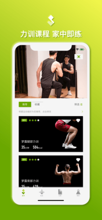 S计划最新版 S计划手机版下载