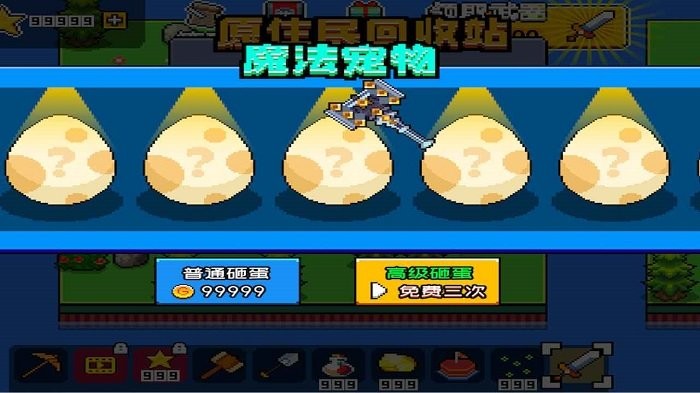 荒岛求生模拟器小游戏