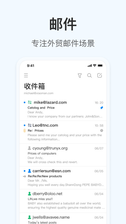 okki最新版 okki软件下载