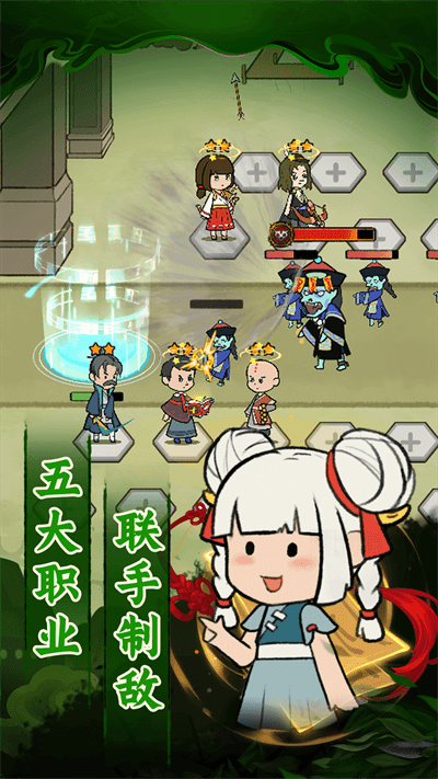 爱你捉鬼的模样游戏最新版