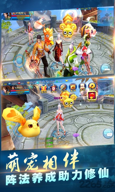 新苍穹之剑官方版