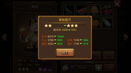 口袋进化怎么提高战斗力 口袋进化战斗力提升攻略