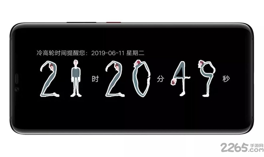 抖音像素人时间时钟壁纸软件