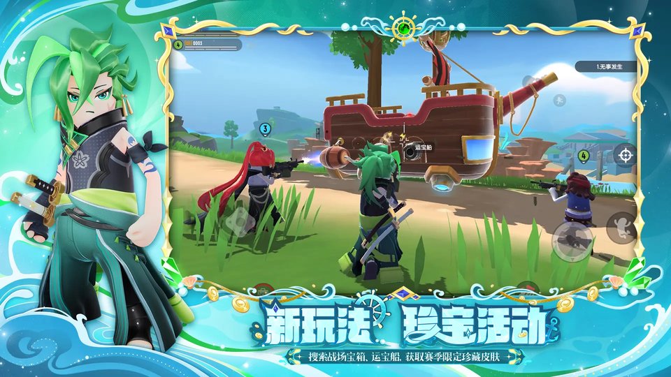 香肠派对虫虫助手版