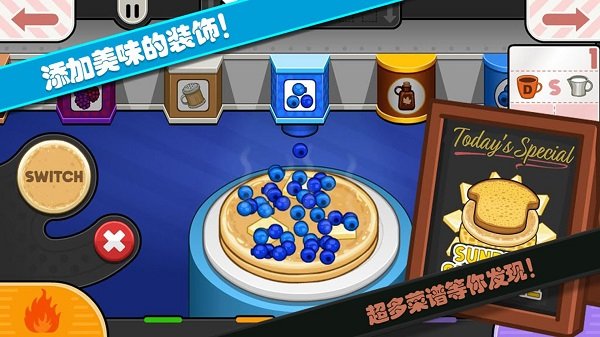 托卡城堡烘焙店官方版