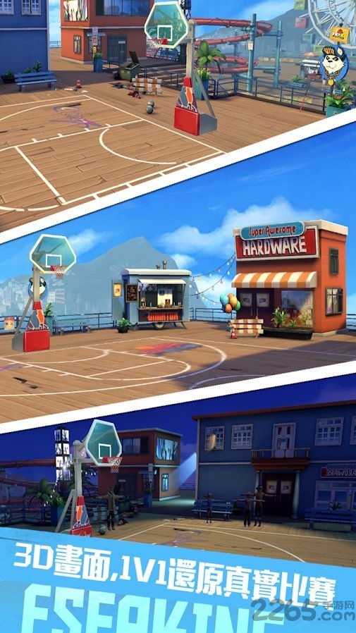 我篮球玩的贼6游戏