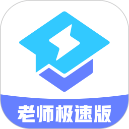 腾讯课堂教师版手机端