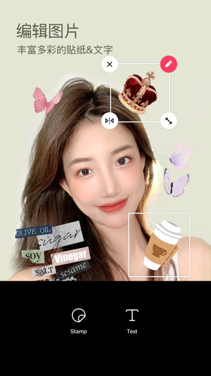 B612咔叽最新版下载