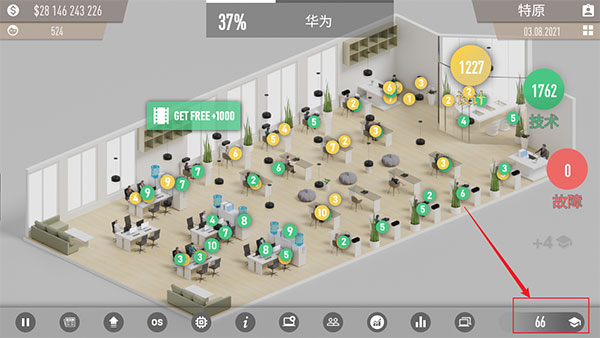 电脑公司模拟器游戏扩大办公室教程 电脑公司模拟器游戏扩大办公室教程