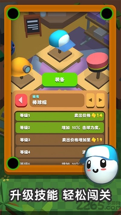 一杆进洞最新版